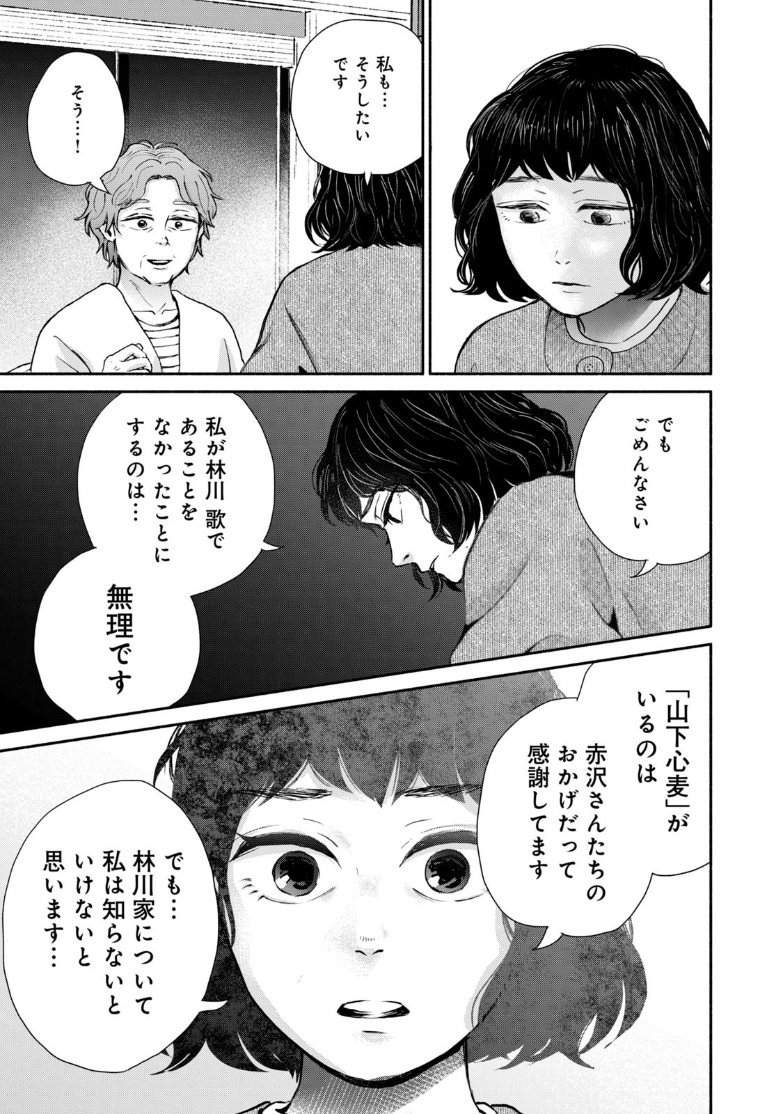 P30