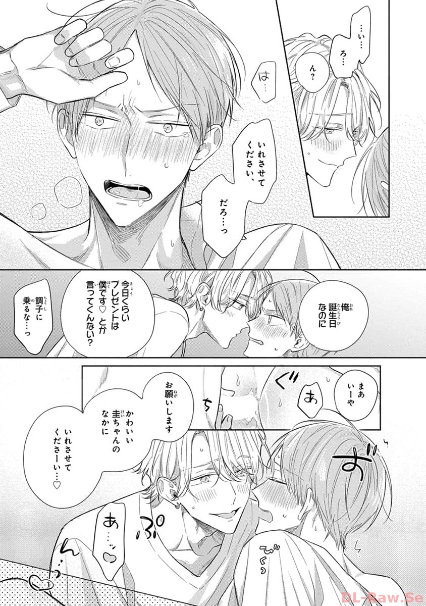 P39