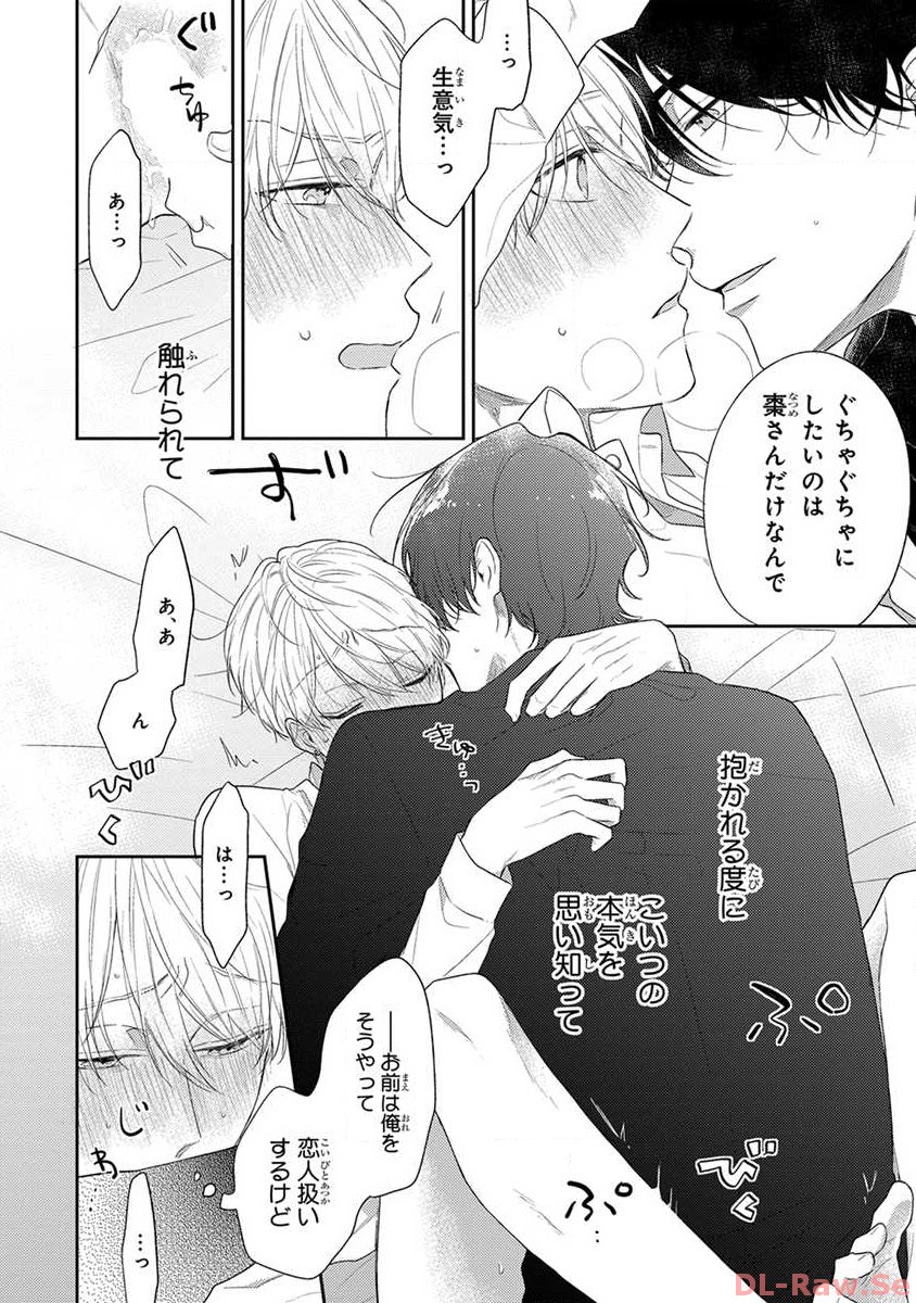 P23