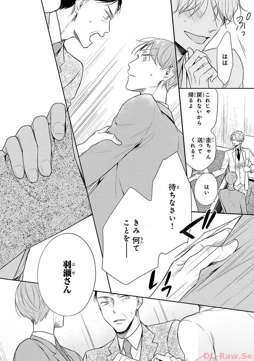 P49