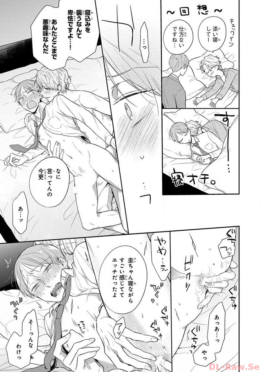 P54