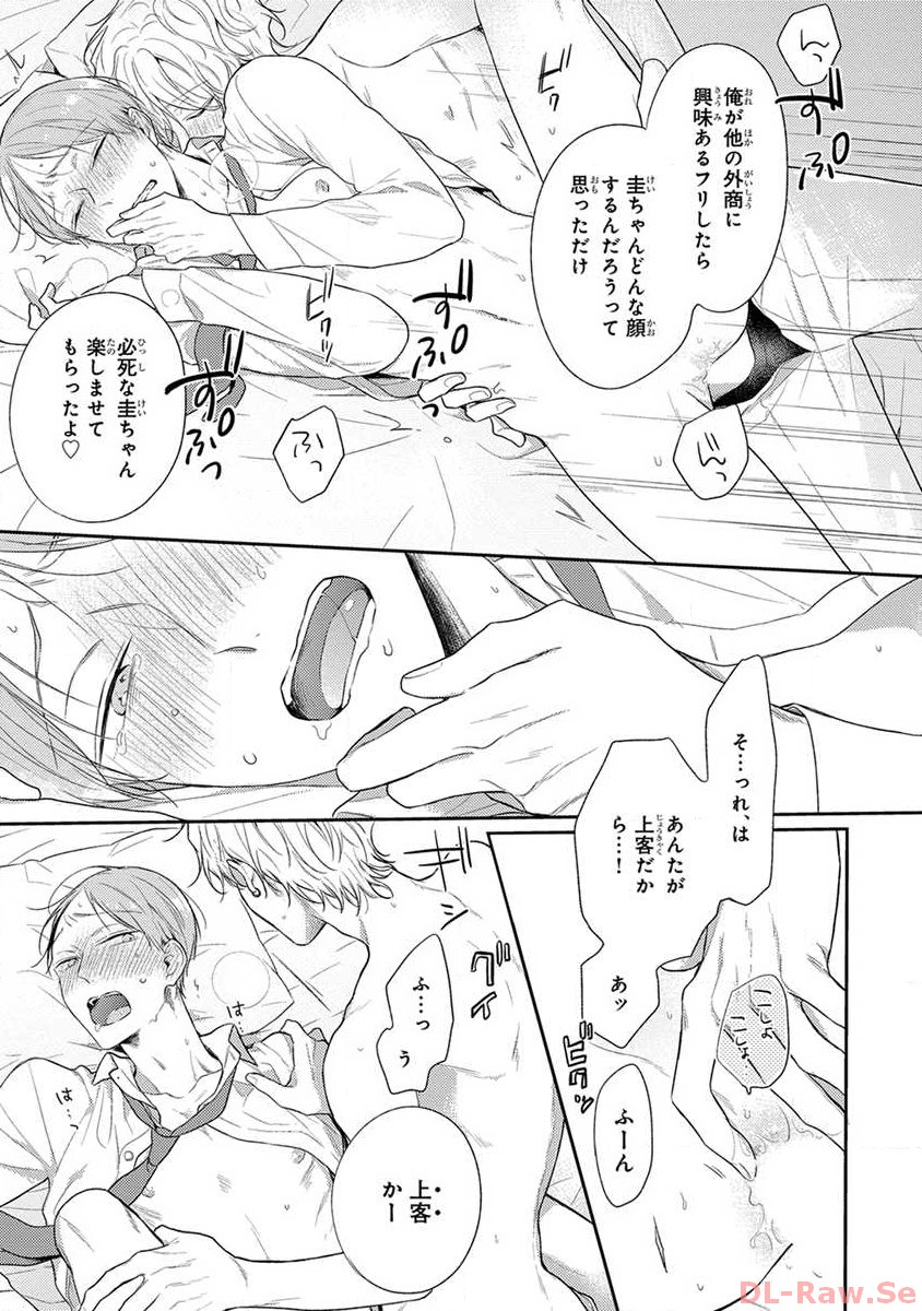 P56