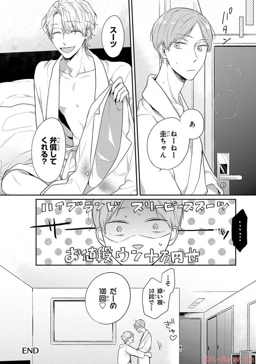 P59