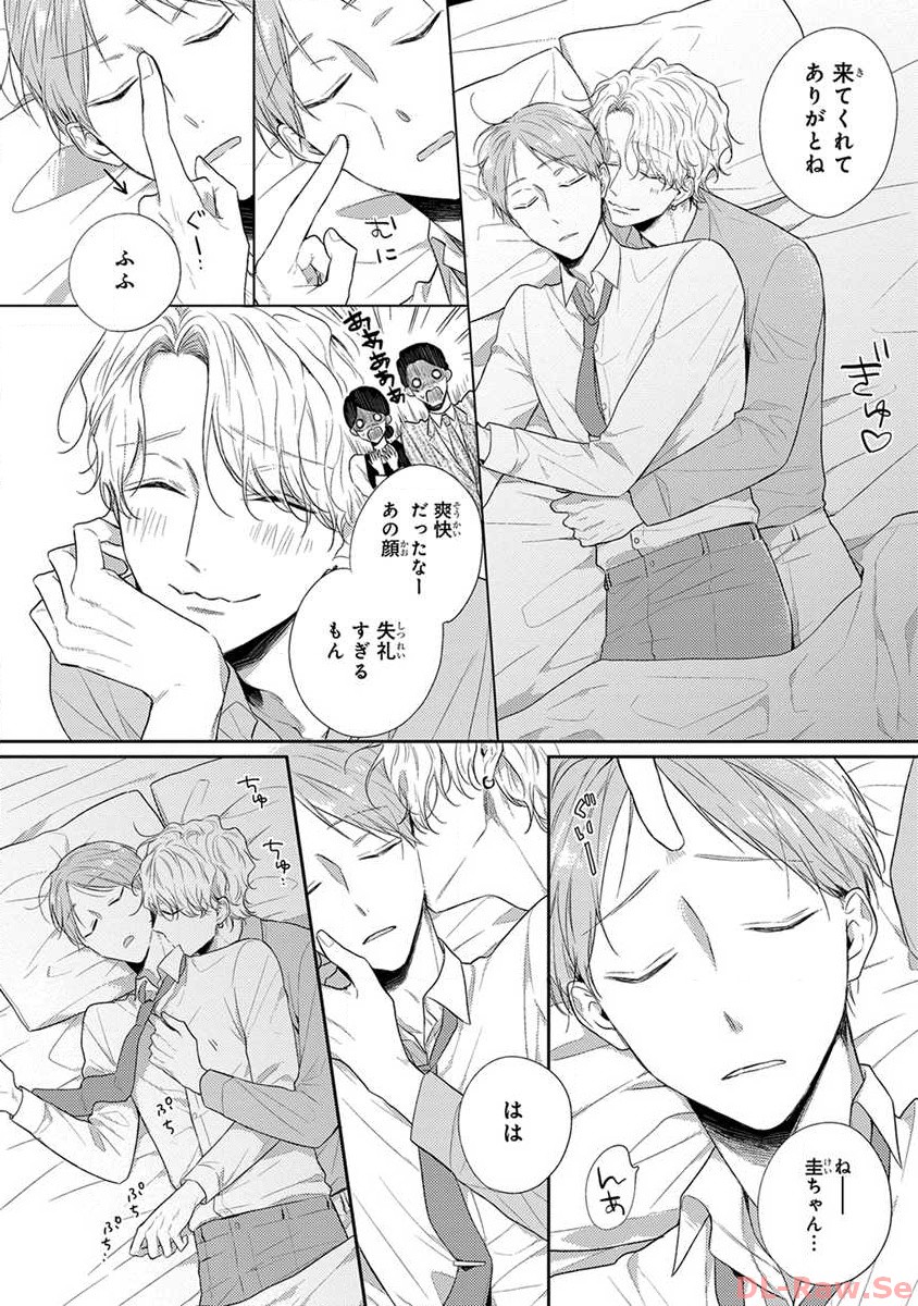 P61
