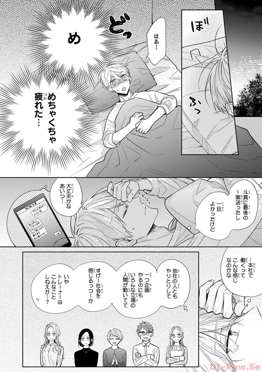 P16