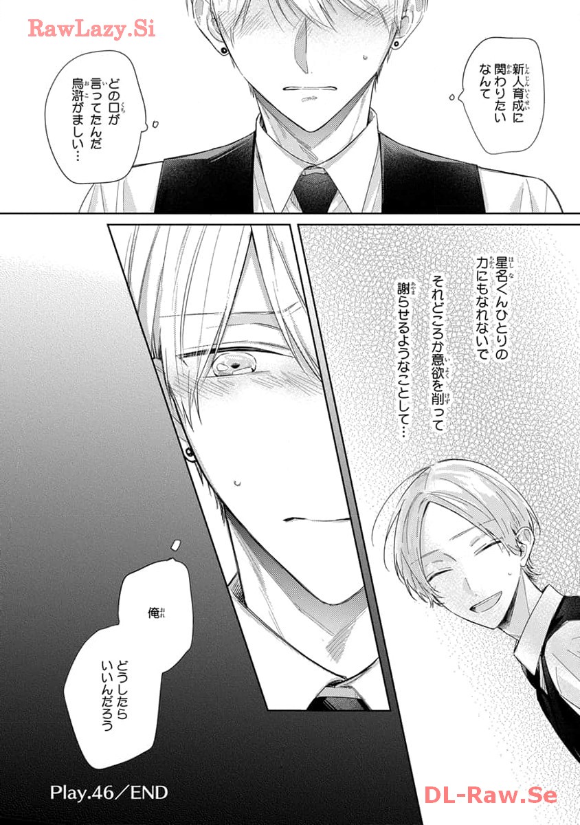 P26