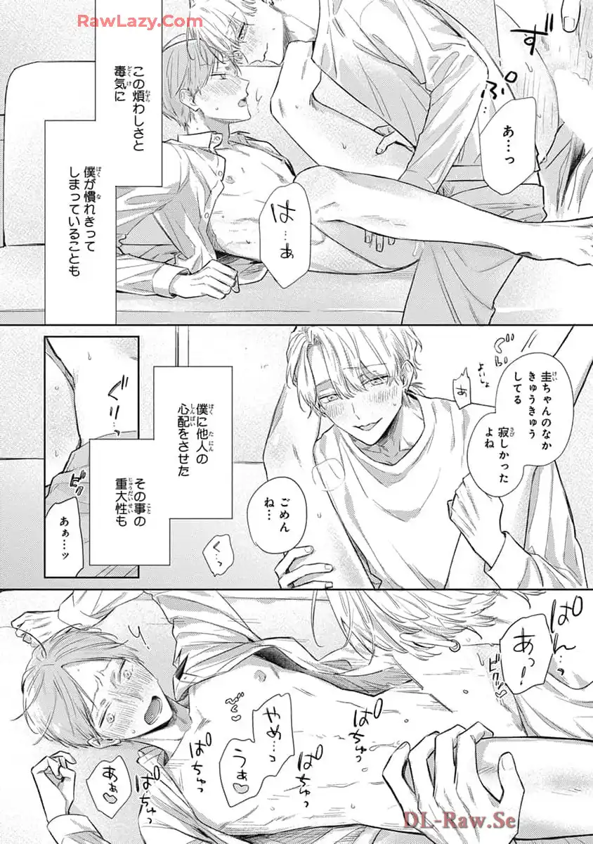 P54