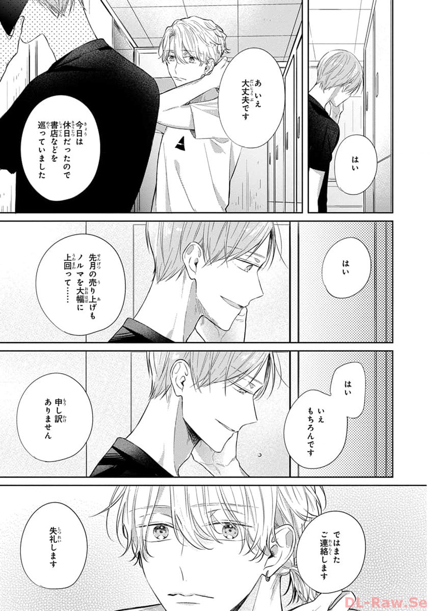 P39