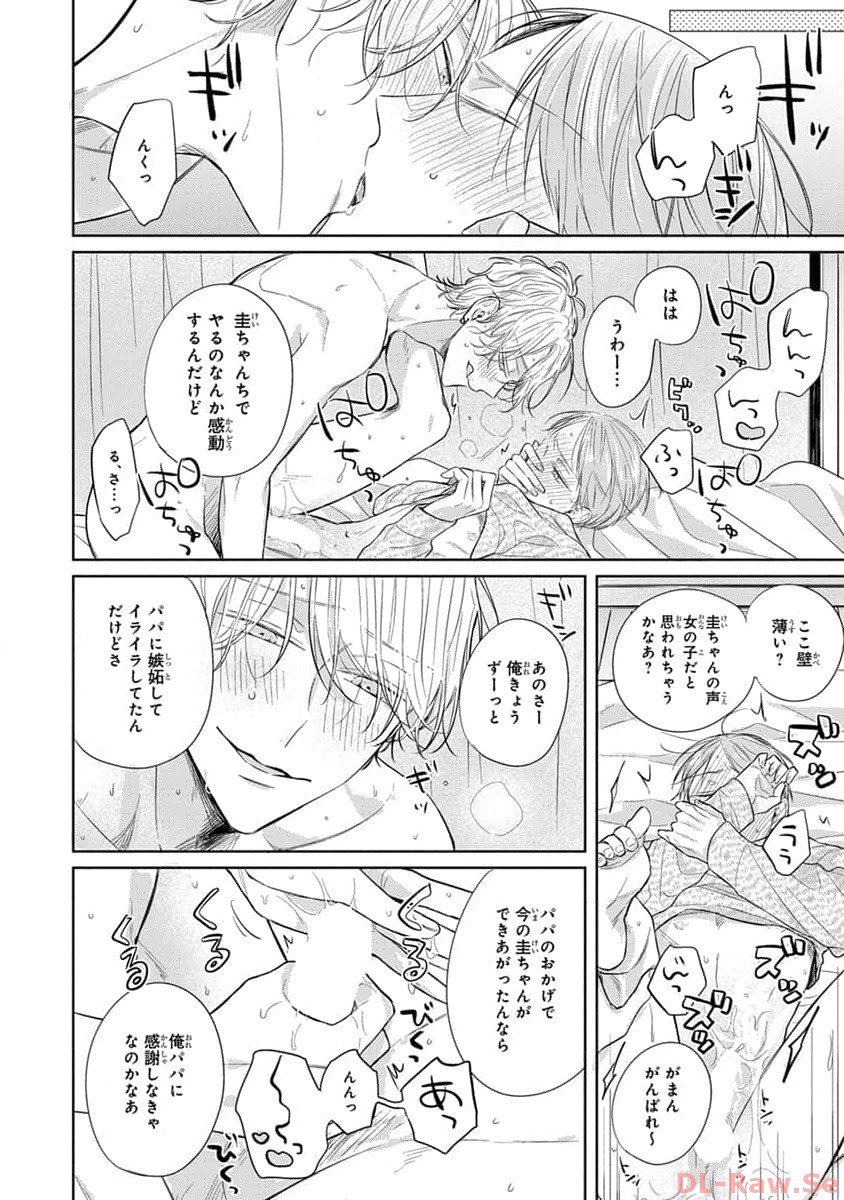P52