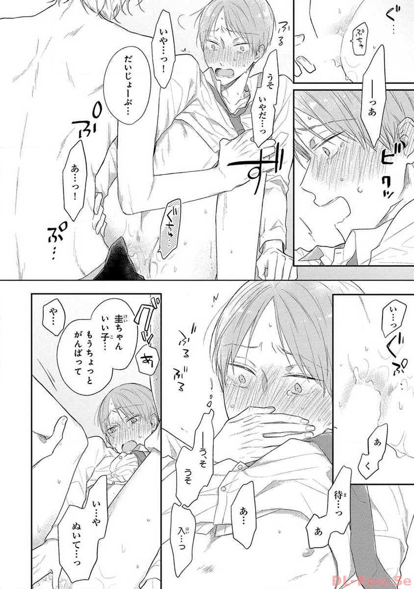P39