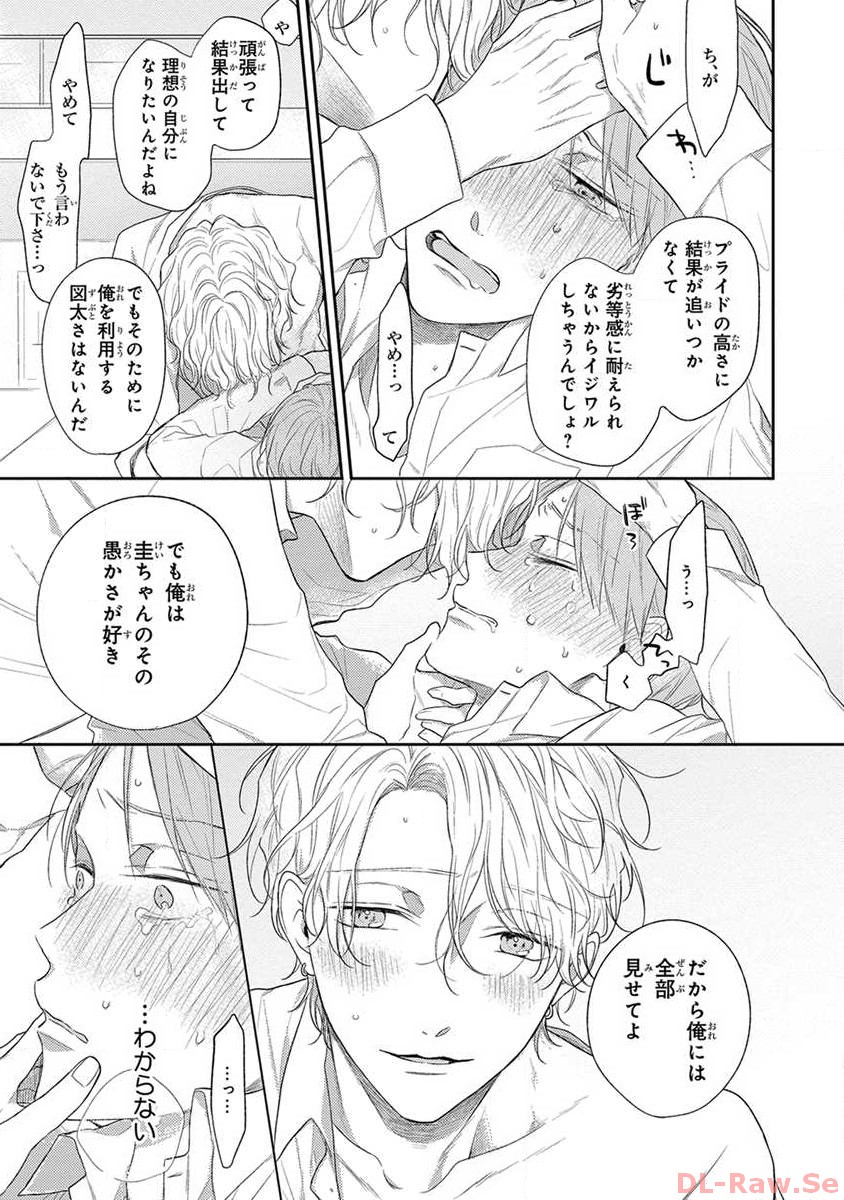 P52