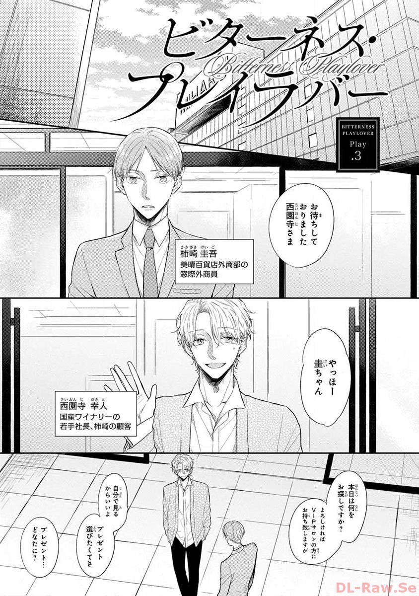 P33