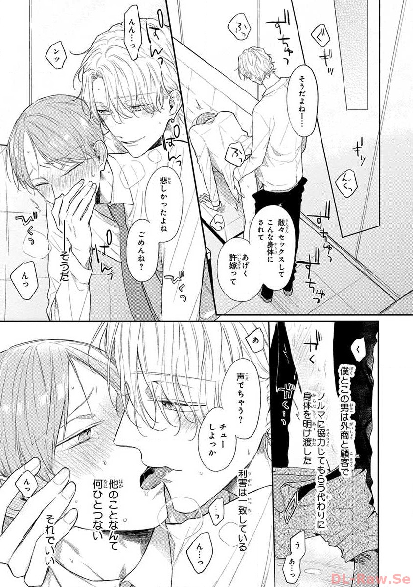 P49