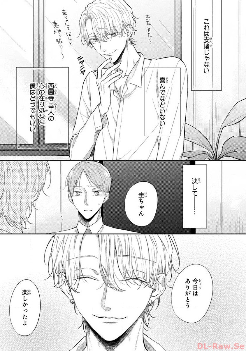 P53
