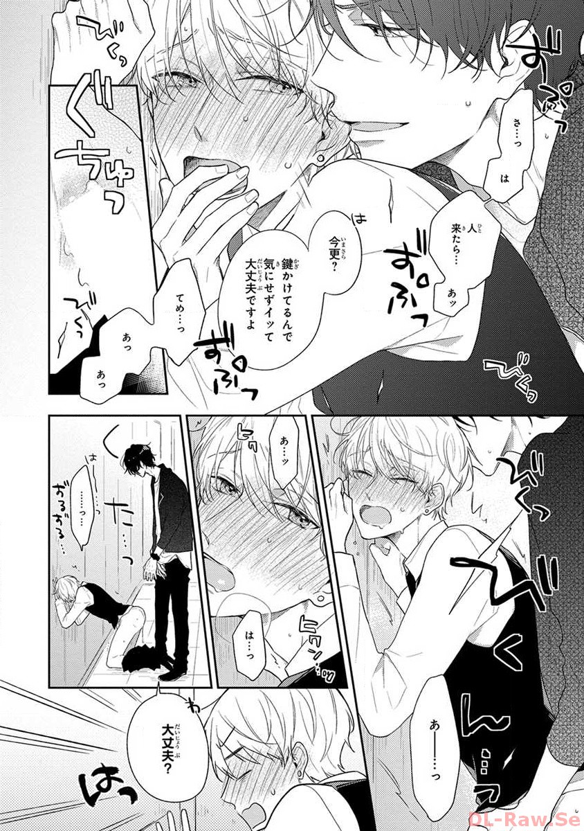 P25