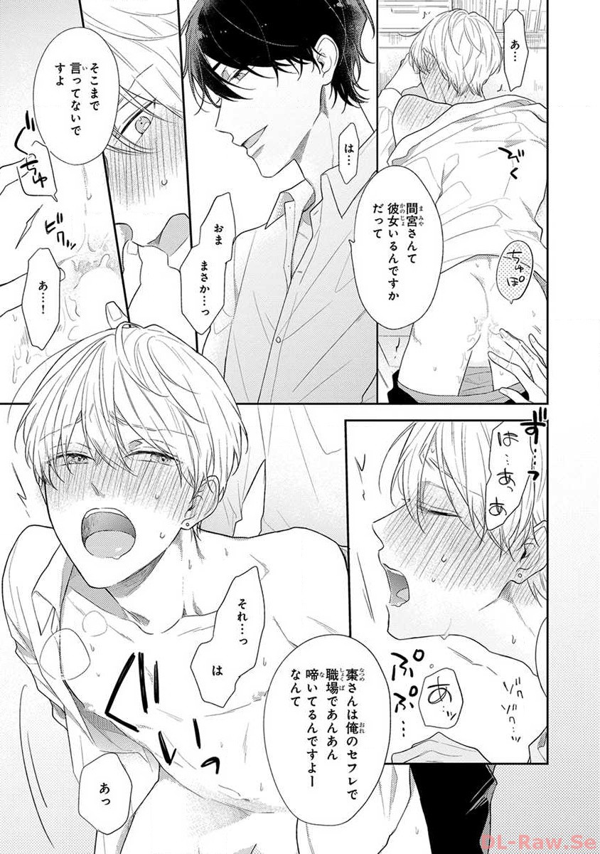 P30