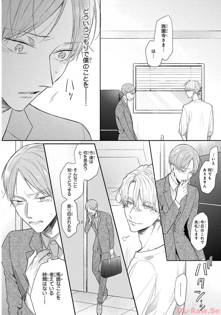 P38