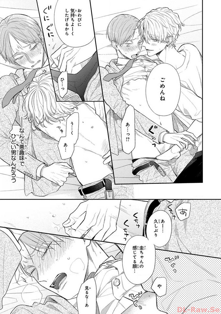 P49