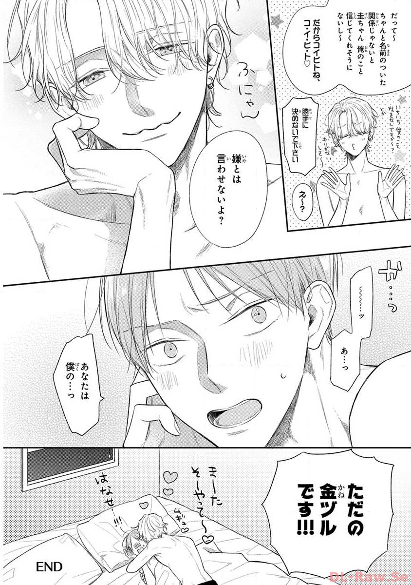 P54