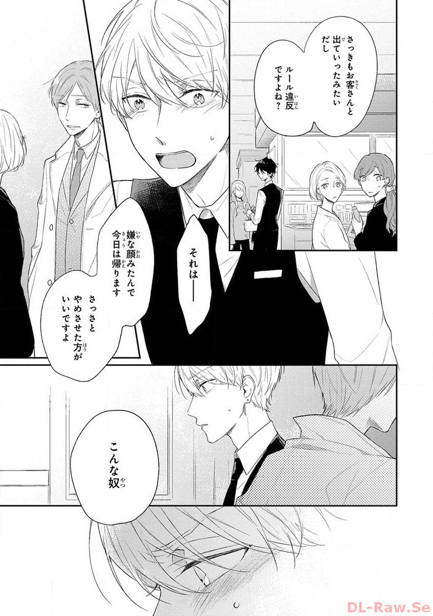 P21