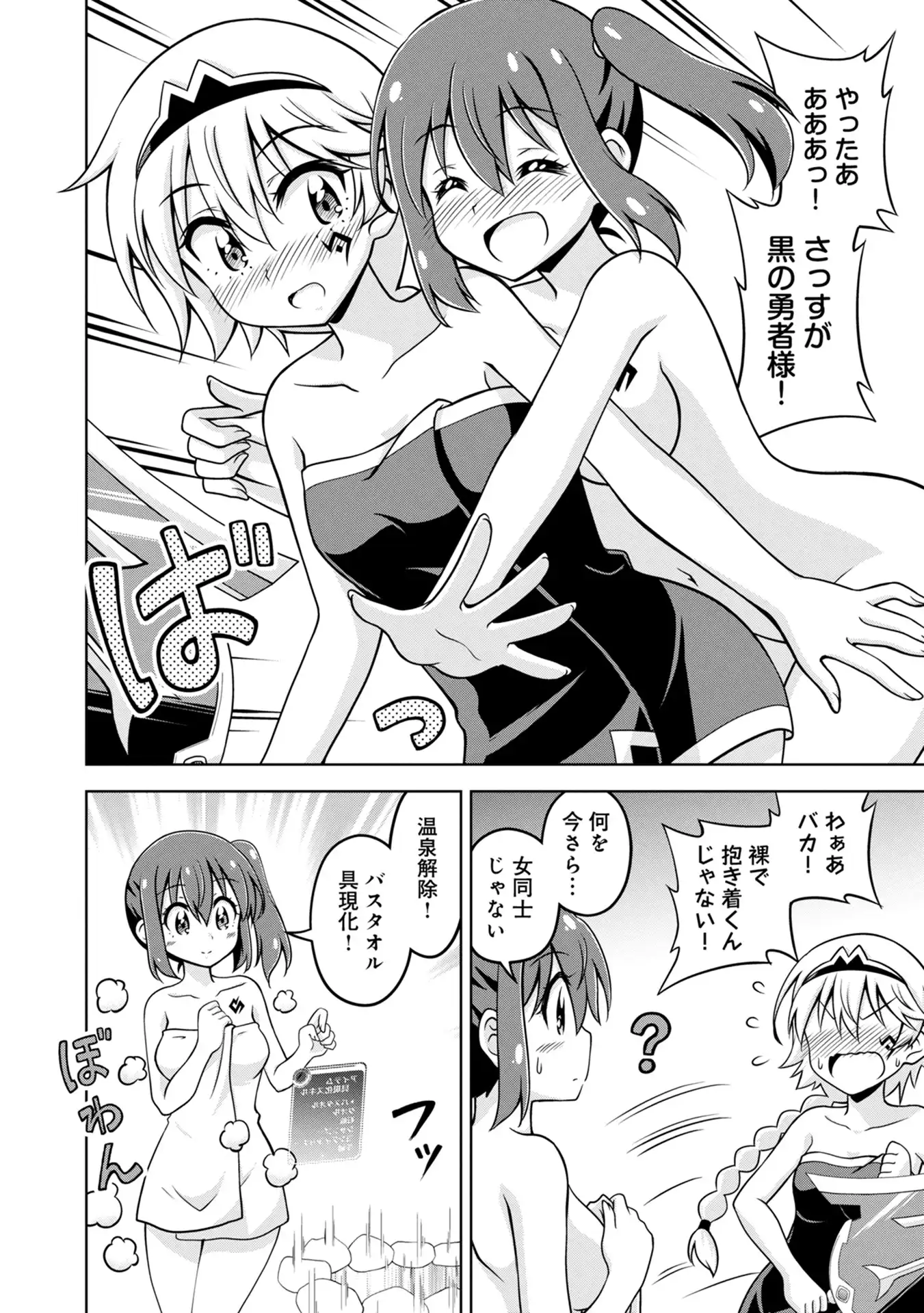 P38