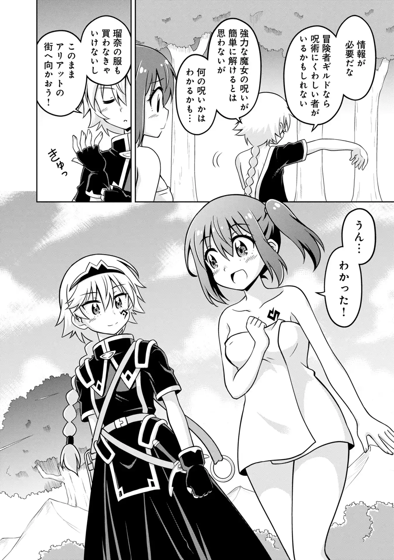 P44
