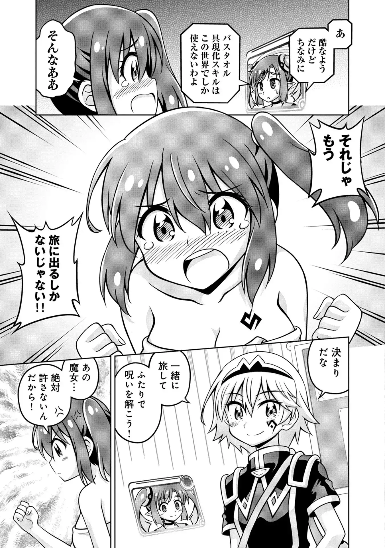 P25