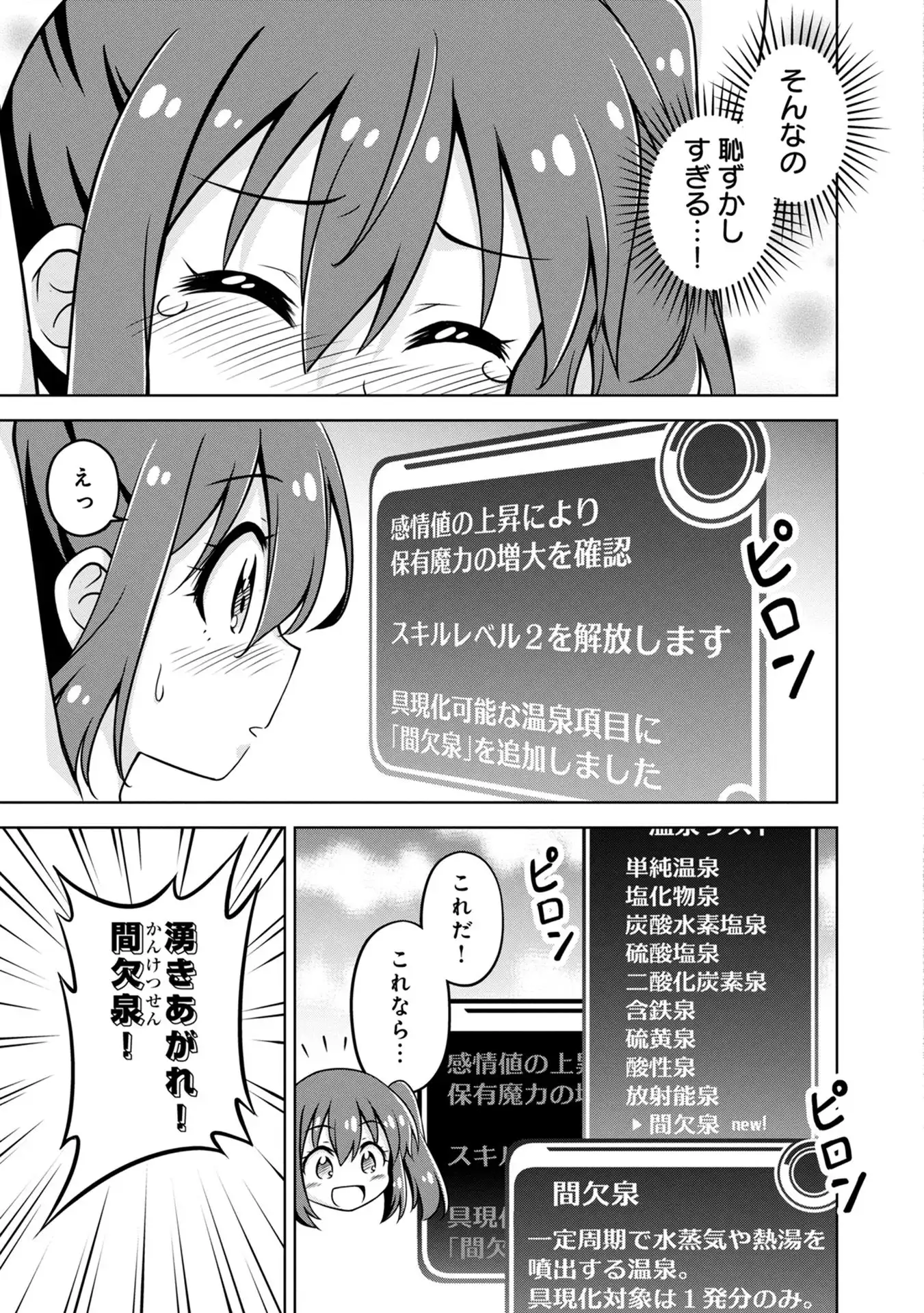 P43