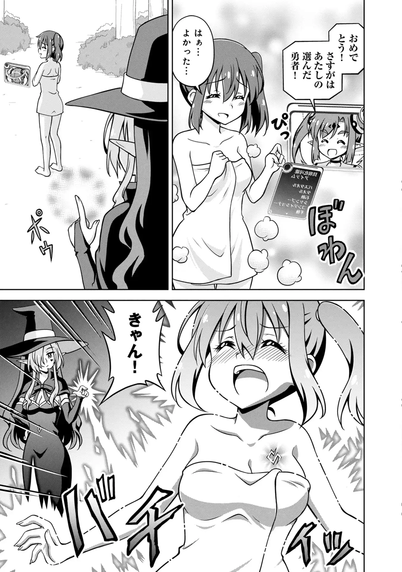 P49