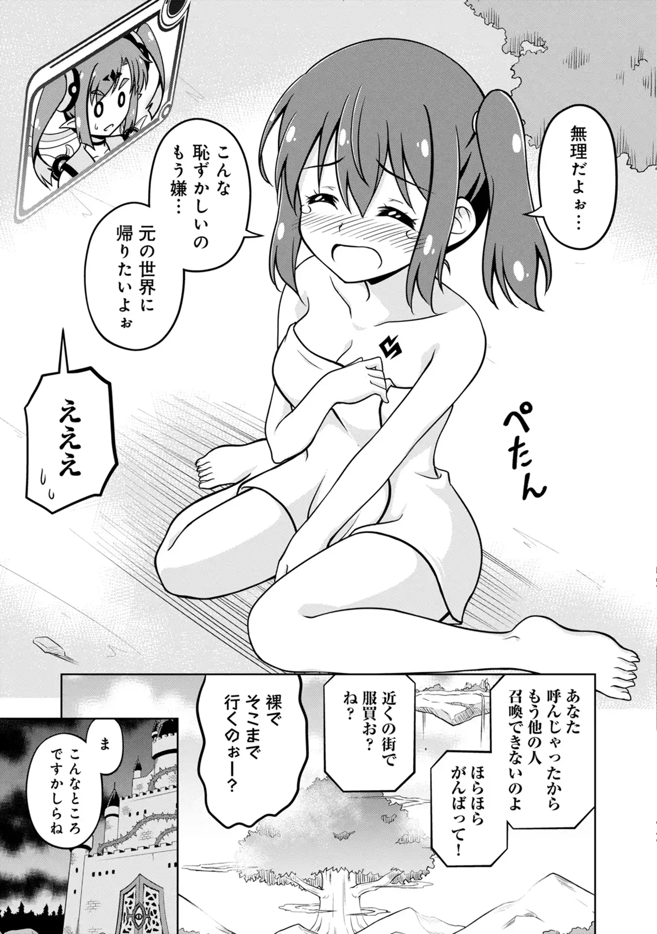 P51