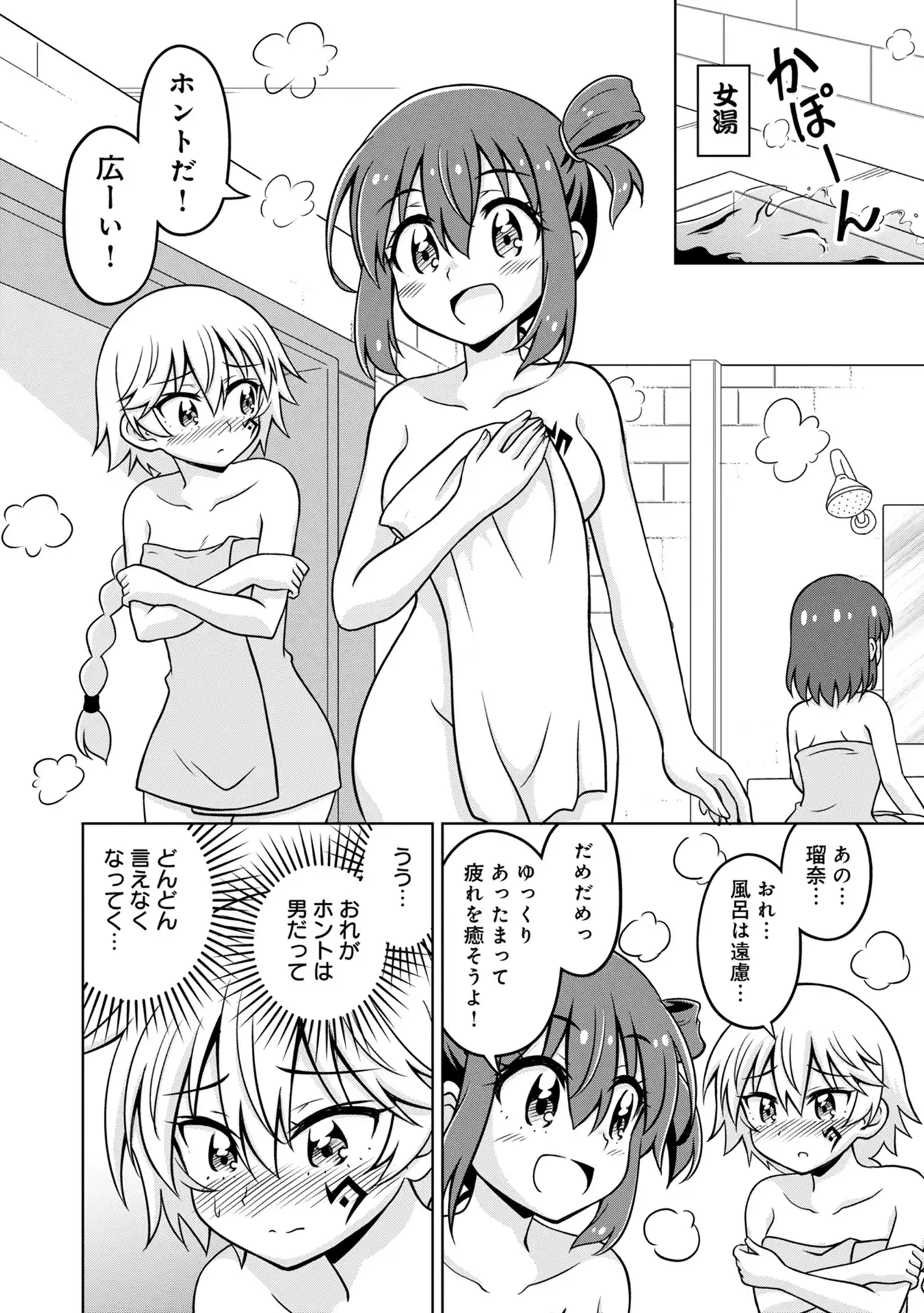 P4