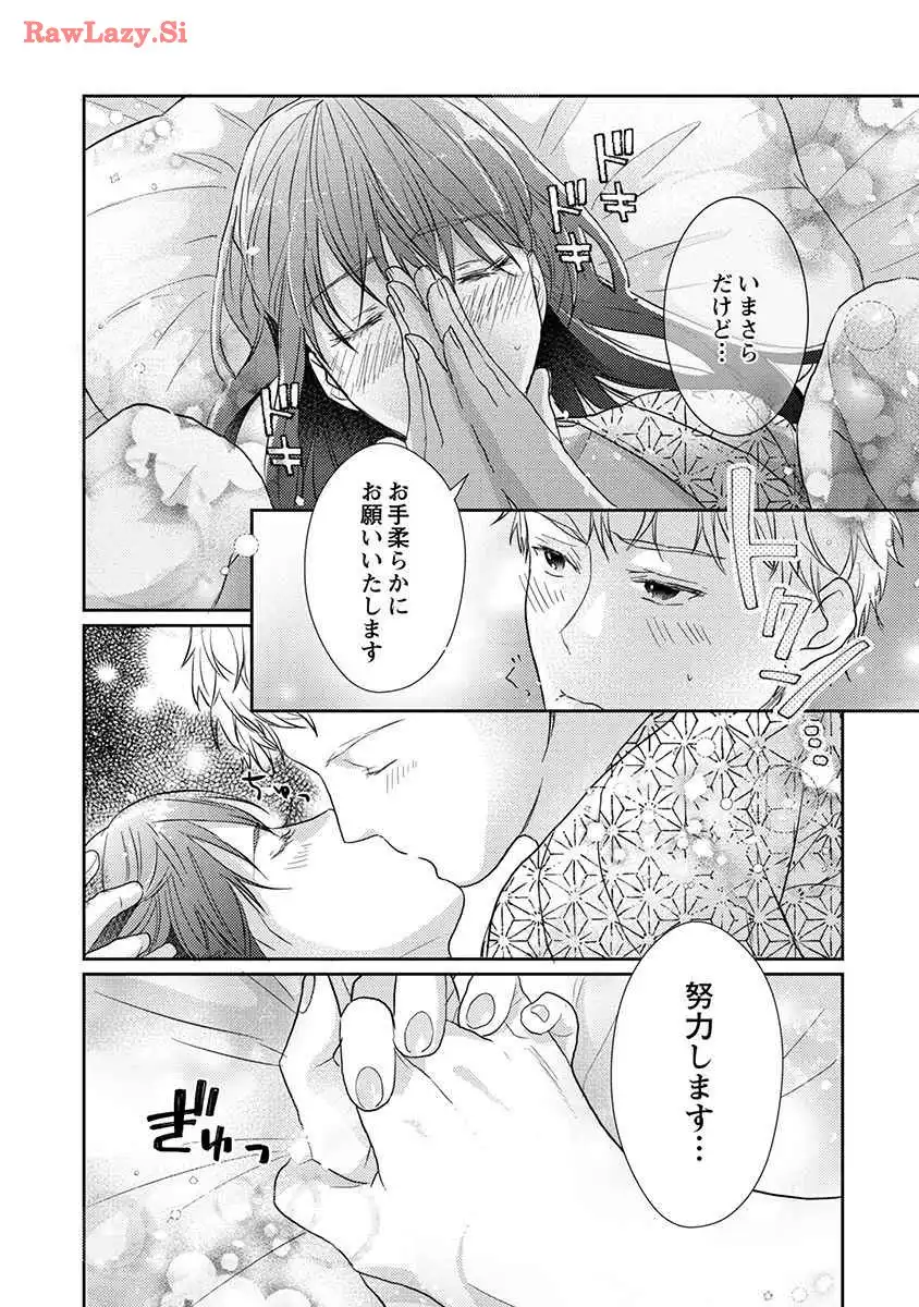 P26