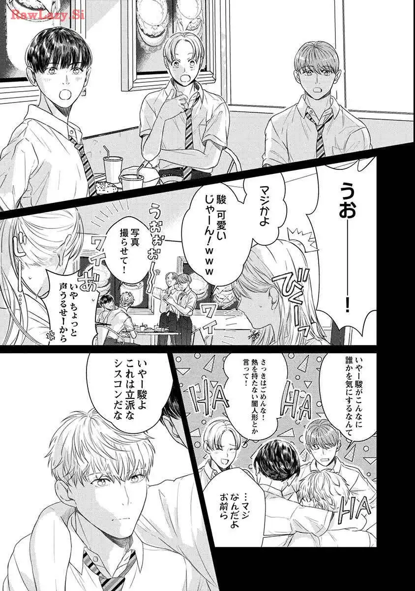 P23