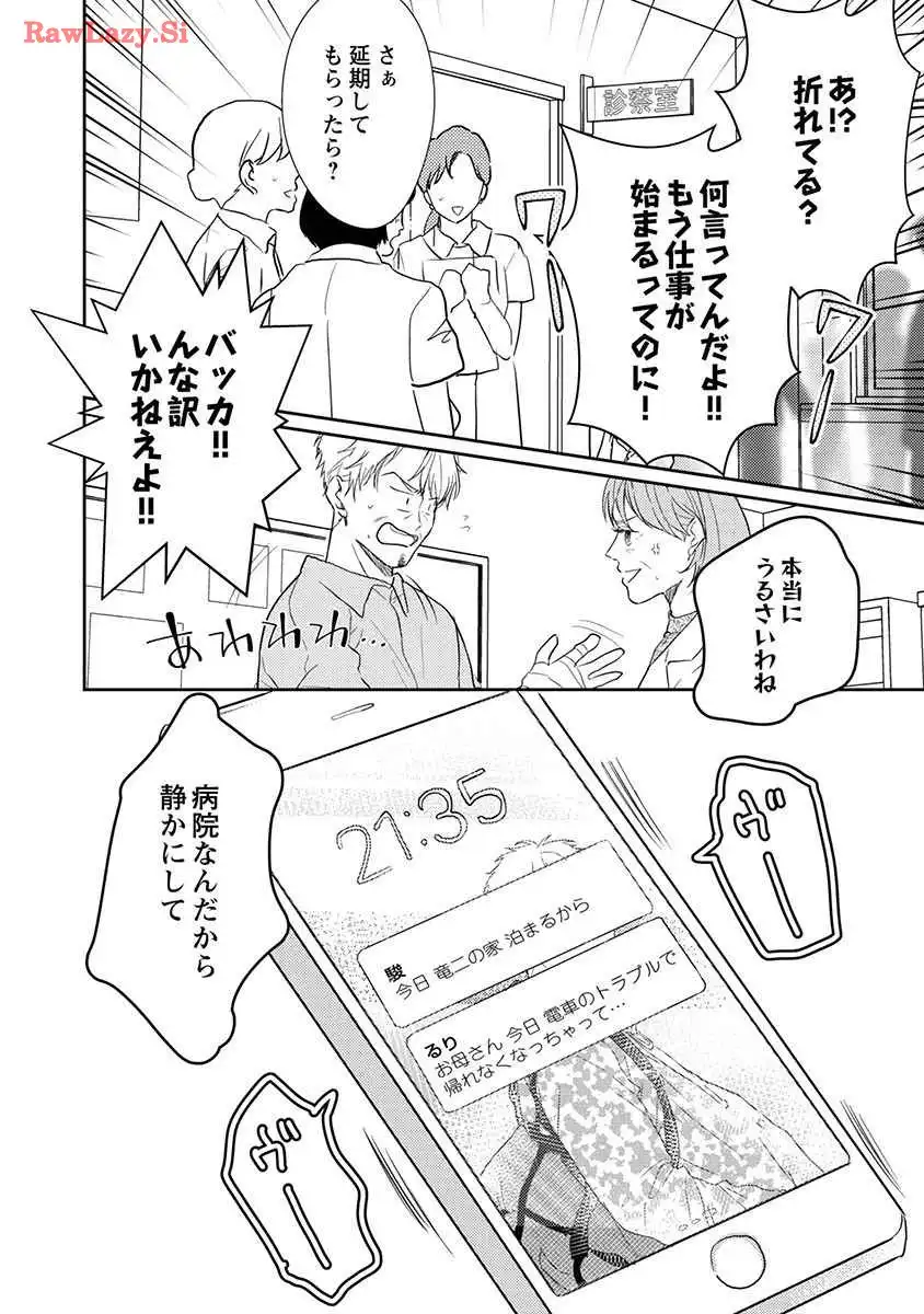 P26