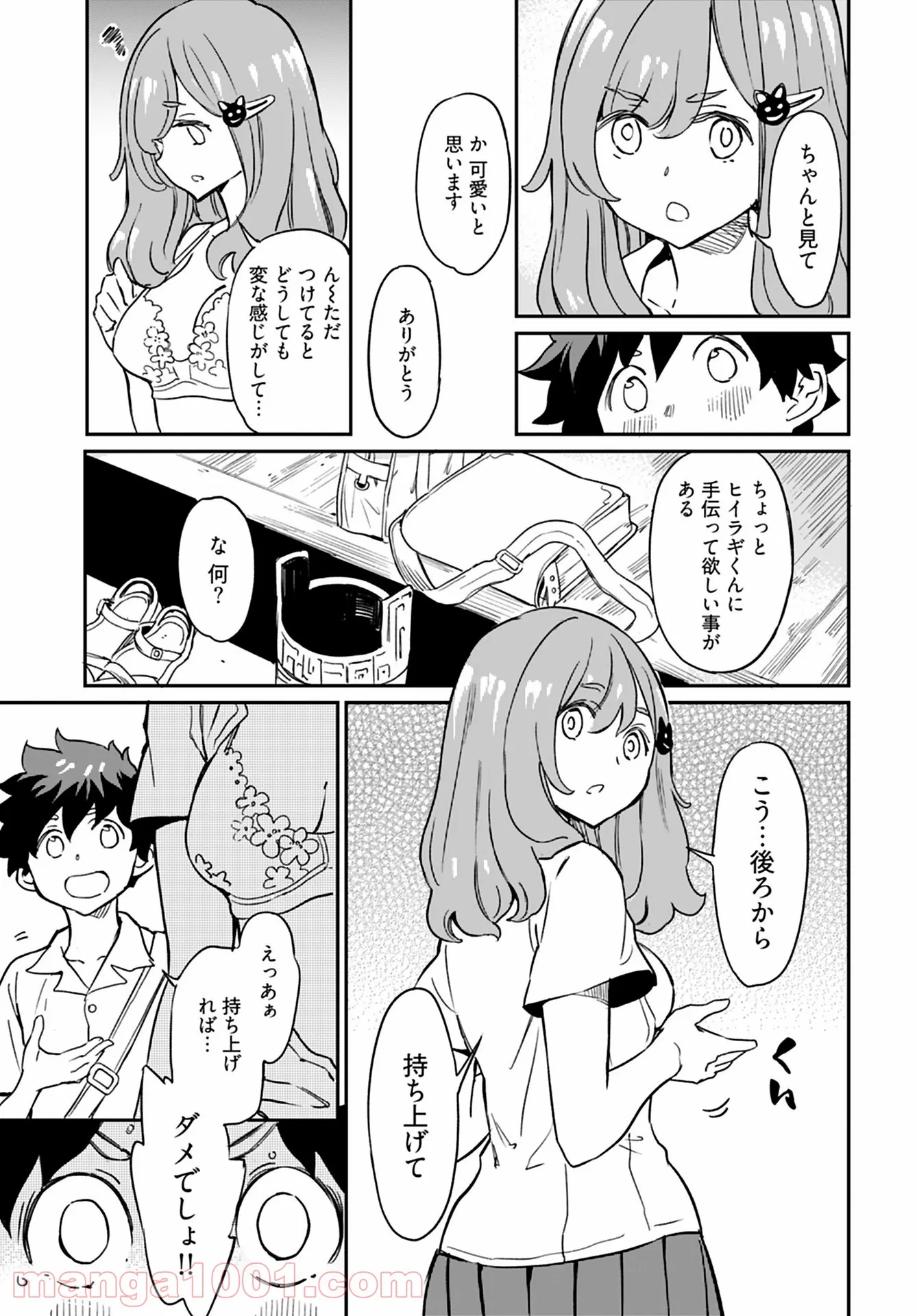 P25