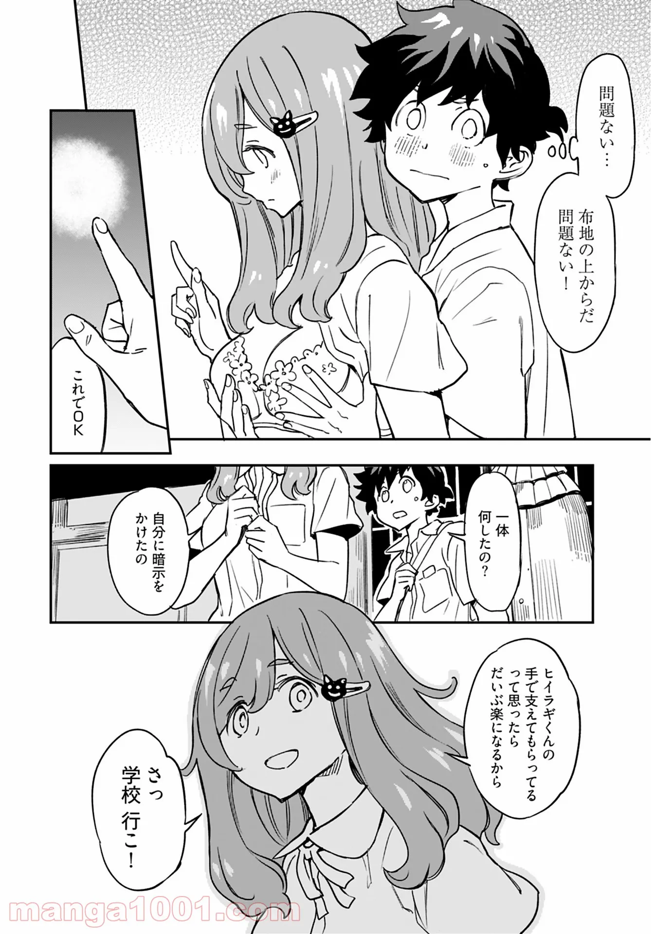 P26