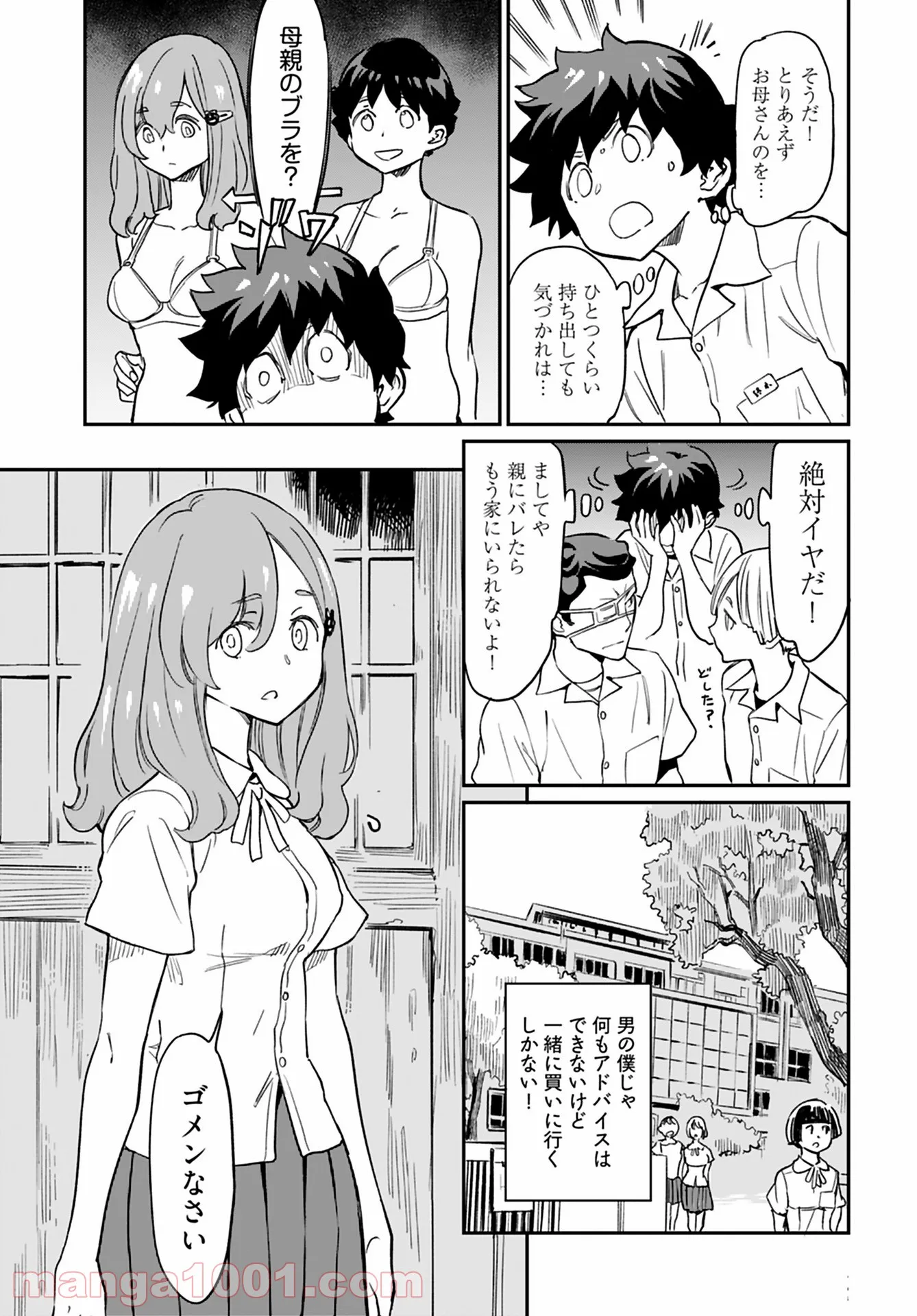 P9