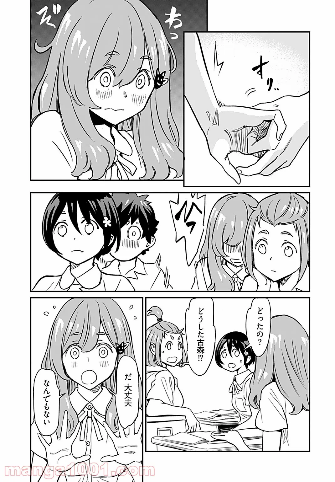 P25