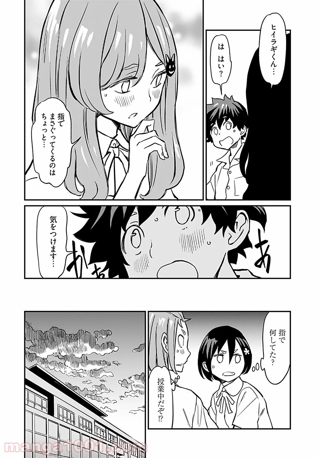 P26