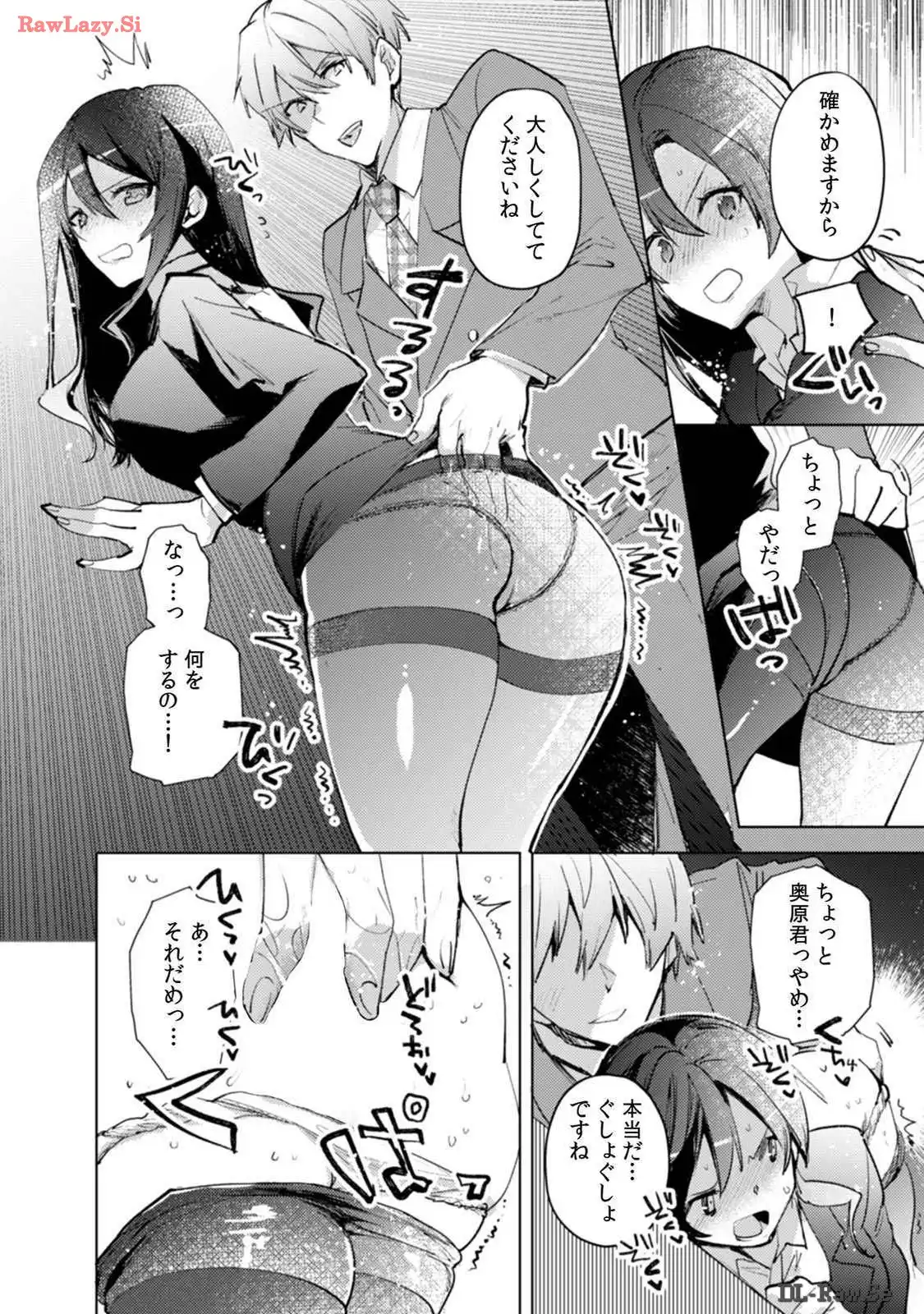 P14