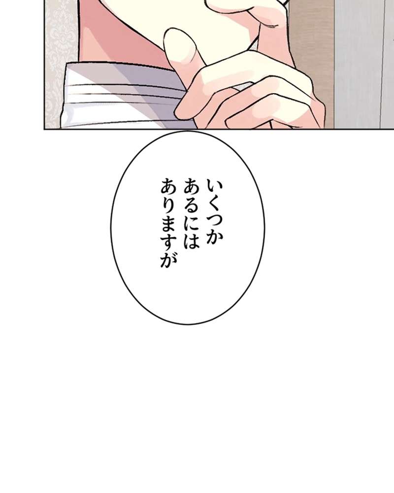 P81