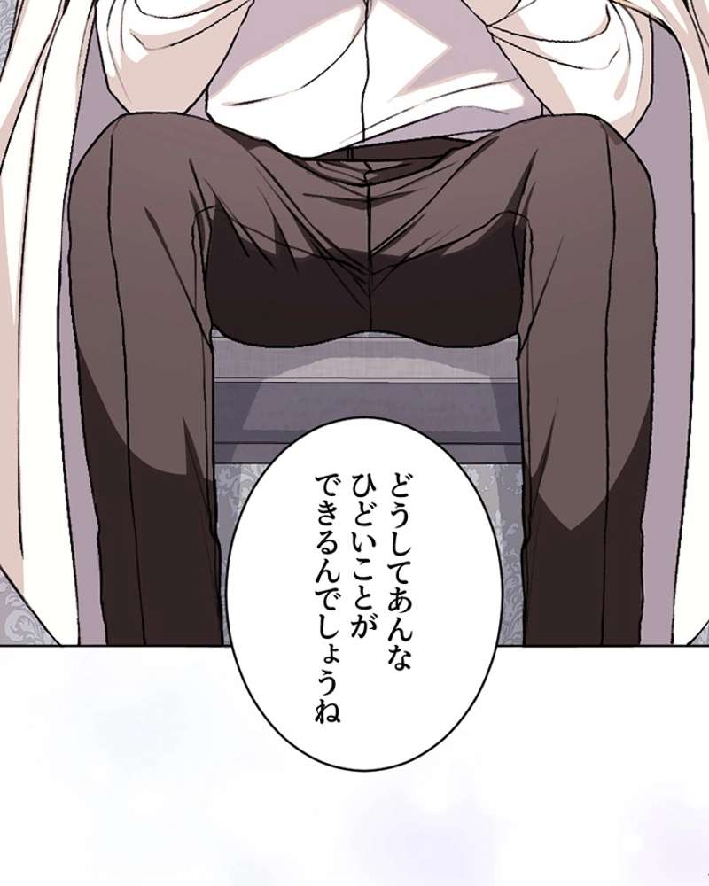 P54