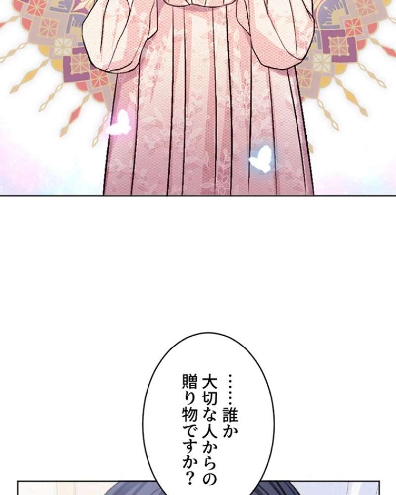 P103