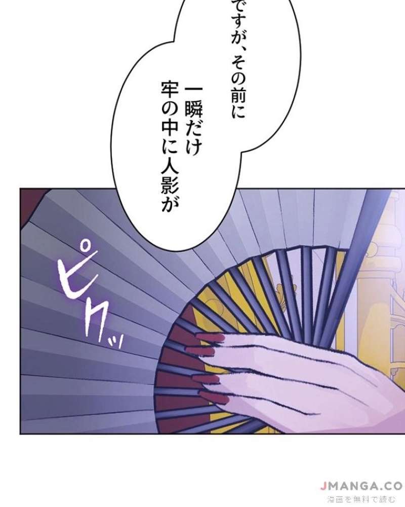 P73