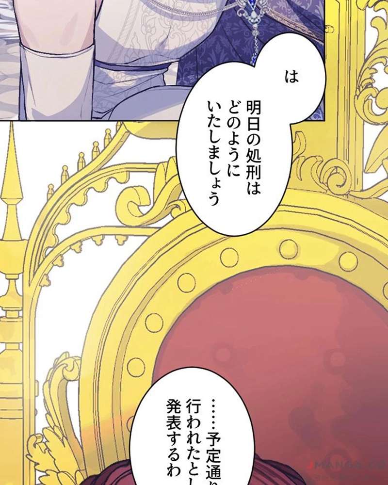 P84