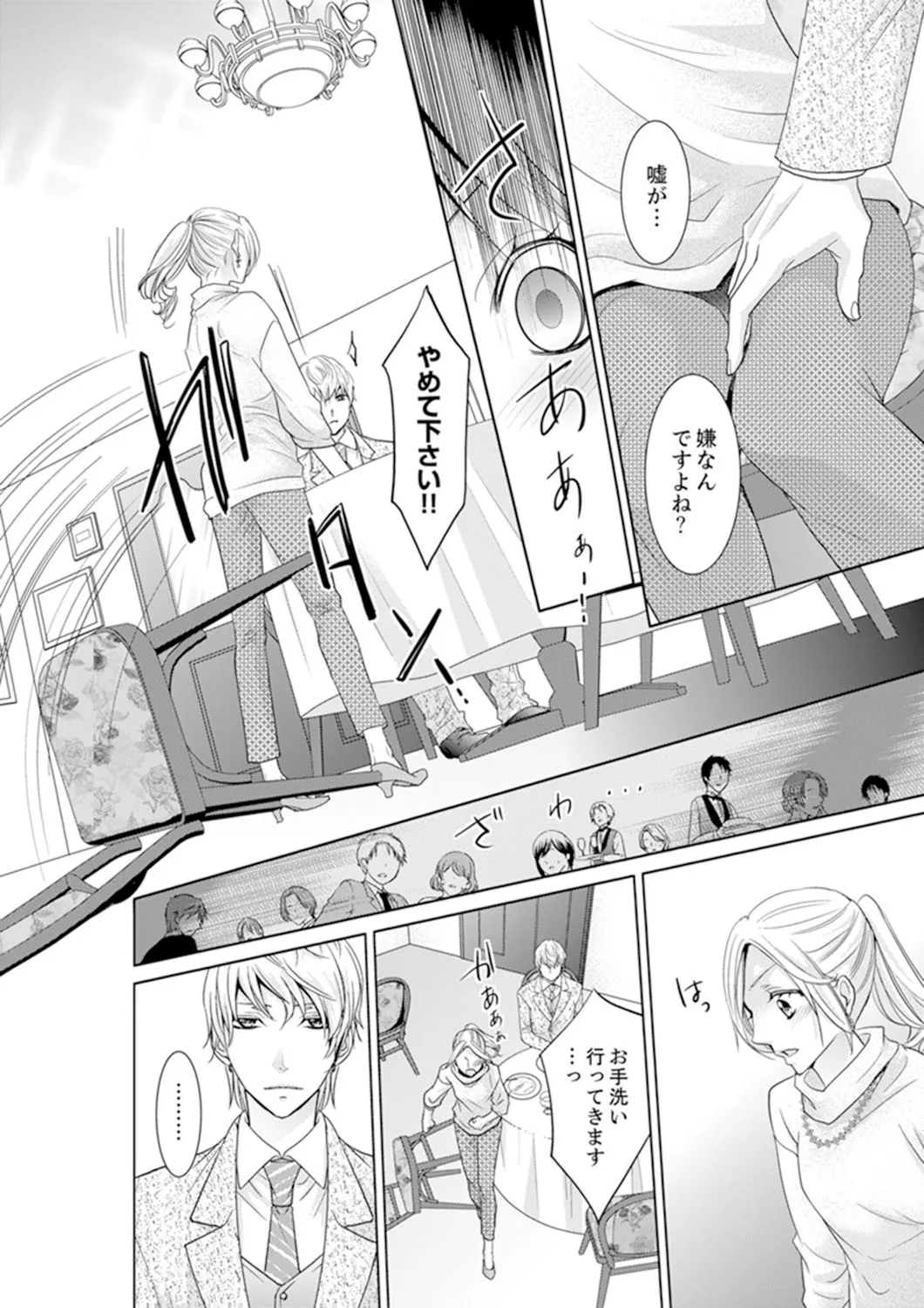 P25