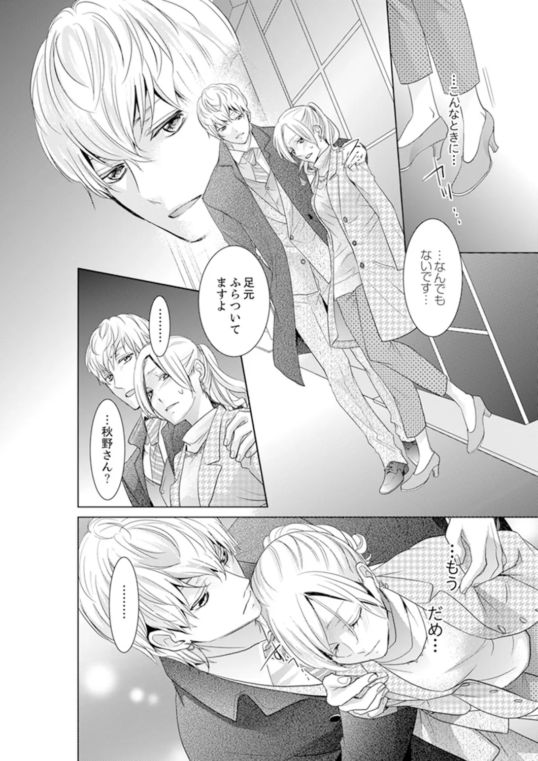 P31