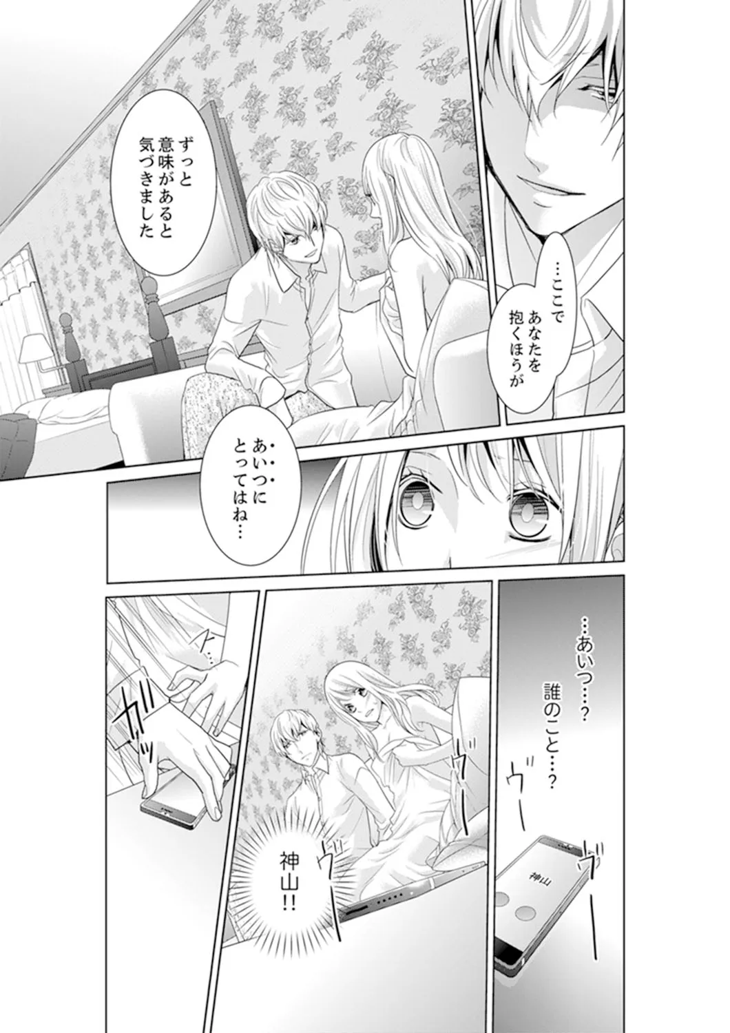 P38