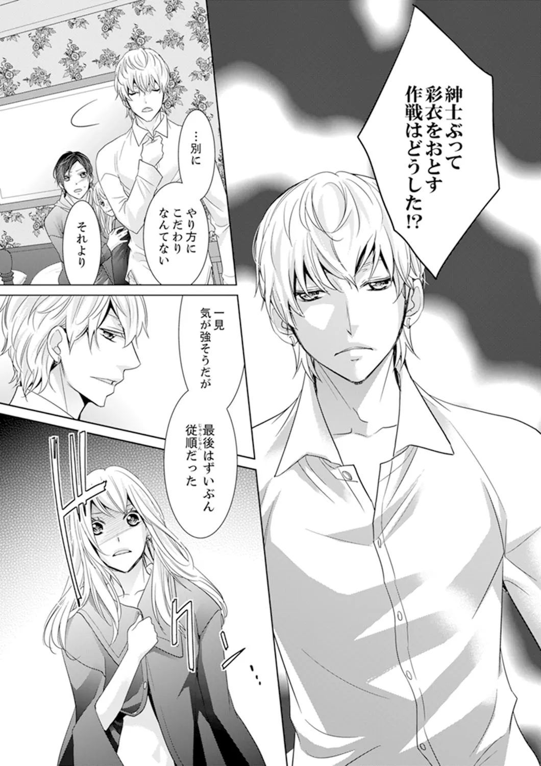 P46