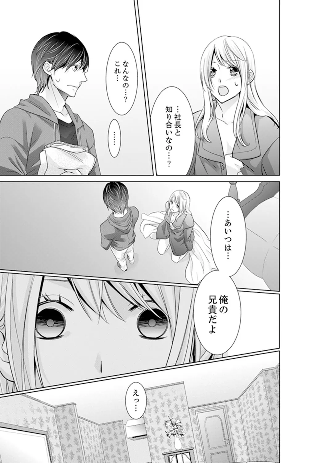 P48